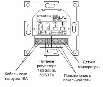 Терморегулятор для теплого пола: схема подключения, установка с фото